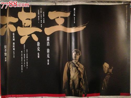 高仿密立根学院文凭毕业证